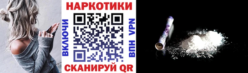 Купить наркотик аптеки Сусуман Каннабис КОКАИН Гашиш МЕФ