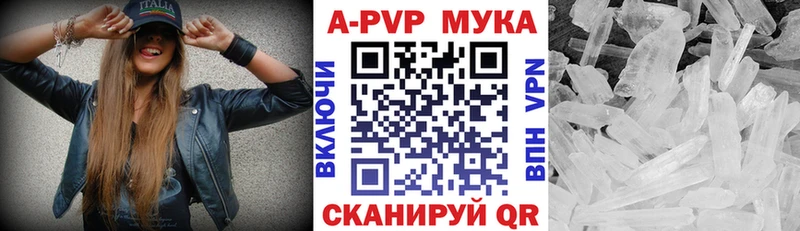 ОМГ ОМГ вход  shop официальный сайт  А ПВП СК КРИС  как найти закладки  Сусуман 
