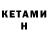 МЕТАДОН VHQ Katya Stepuro