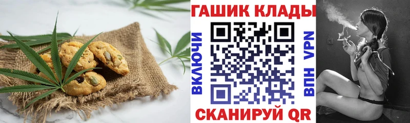 Cannafood марихуана  Сусуман 