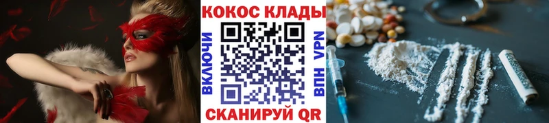 магазин продажи наркотиков  Сусуман  COCAIN VHQ 