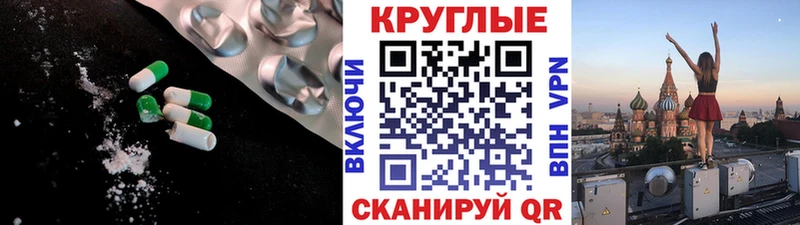 Экстази VHQ Сусуман