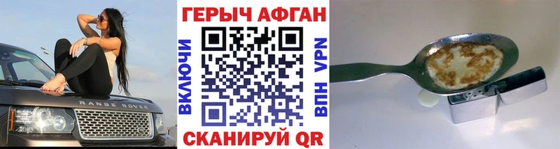 ГЕРОИН герыч  купить   Сусуман 