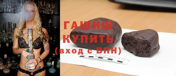 ALPHA PVP Ельня