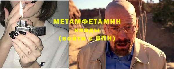 бошки Усмань
