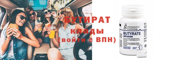 гидропоника Елизово