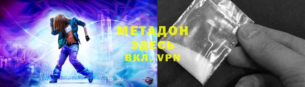 гидропоника Елизово