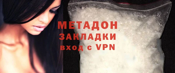 ALPHA PVP Ельня