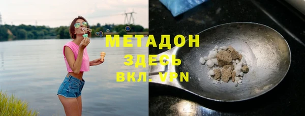 ALPHA PVP Ельня