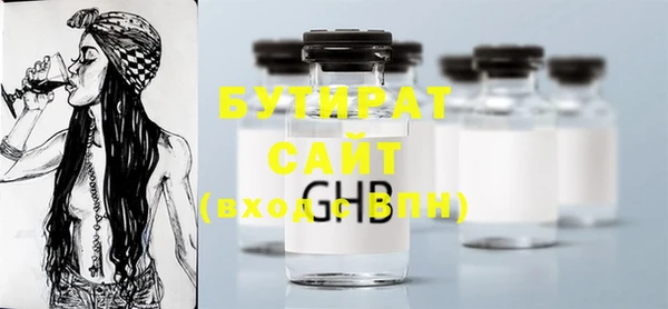 ешки Елабуга