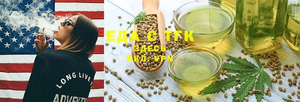 гидропоника Елизово