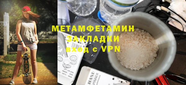 мефедрон VHQ Усолье-Сибирское