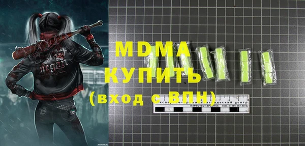 ALPHA PVP Ельня