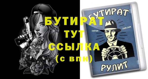 гидропоника Елизово