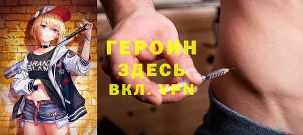 ALPHA PVP Ельня