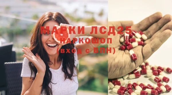 первитин Усинск