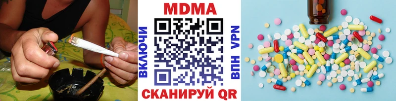 MDMA Molly  где найти   Сусуман 