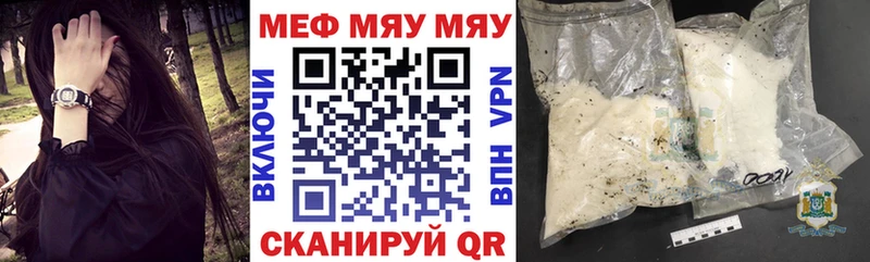 Меф мука  kraken вход  Сусуман  хочу наркоту 