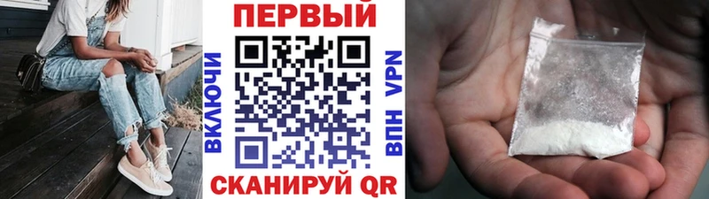 где купить наркотик  Сусуман  Первитин мет 