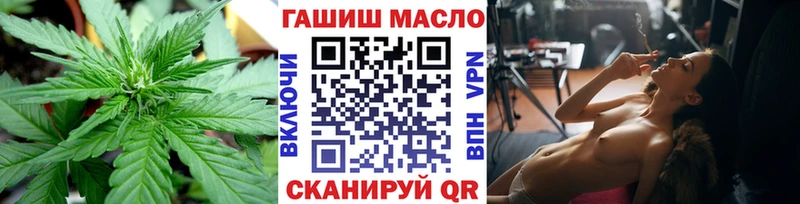 ТГК вейп с тгк  закладки  Сусуман 
