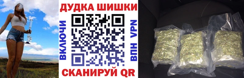 МАРИХУАНА план  Сусуман 